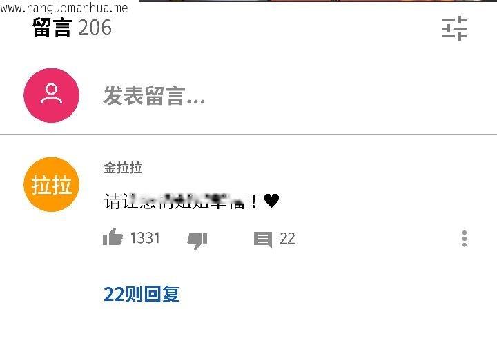 韩国漫画我的傻瓜男友韩漫_我的傻瓜男友-第38话在线免费阅读-韩国漫画-第2张图片