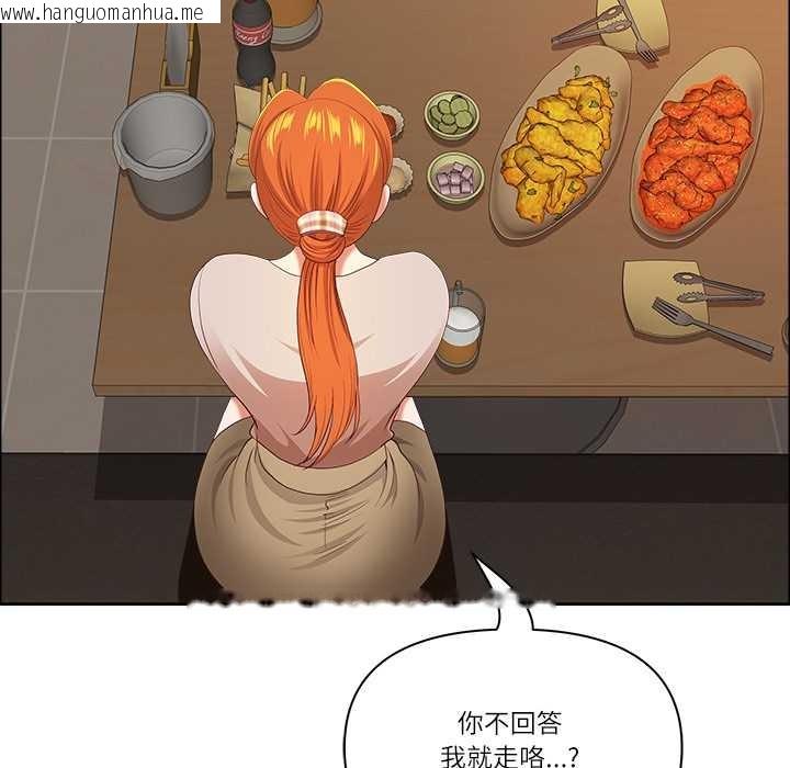 韩国漫画最强男人韩漫_最强男人-第51话在线免费阅读-韩国漫画-第146张图片