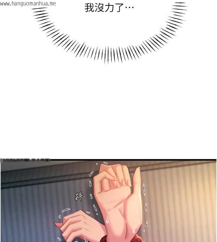 韩国漫画恶次人生韩漫_恶次人生-第52话-刺激阴蒂的拷问在线免费阅读-韩国漫画-第47张图片