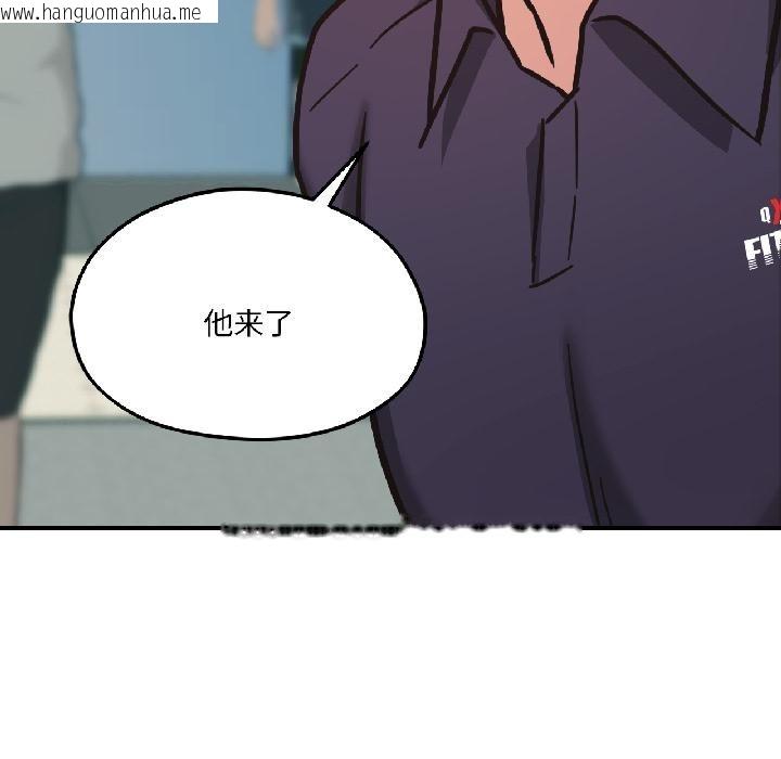 韩国漫画我的傻瓜男友韩漫_我的傻瓜男友-第38话在线免费阅读-韩国漫画-第131张图片