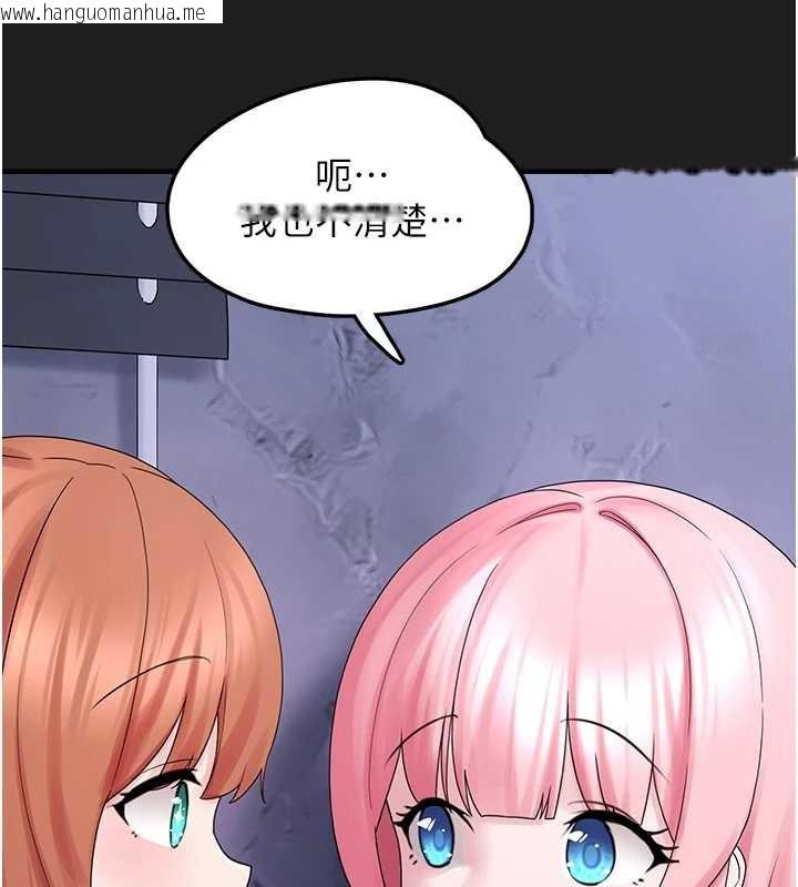 韩国漫画垃圾堆捡到宠物系萌妹韩漫_垃圾堆捡到宠物系萌妹-第25话-和姐姐们一起服侍主人在线免费阅读-韩国漫画-第96张图片