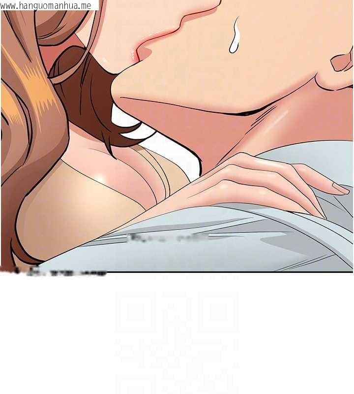 韩国漫画罪爱人妻韩漫_罪爱人妻-第10话-男生都喜欢这个吧?在线免费阅读-韩国漫画-第109张图片