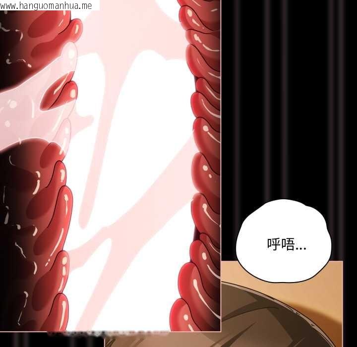 韩国漫画幸福来得太突然韩漫_幸福来得太突然-第50话在线免费阅读-韩国漫画-第146张图片