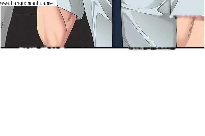 韩国漫画罪爱人妻韩漫_罪爱人妻-第10话-男生都喜欢这个吧?在线免费阅读-韩国漫画-第27张图片