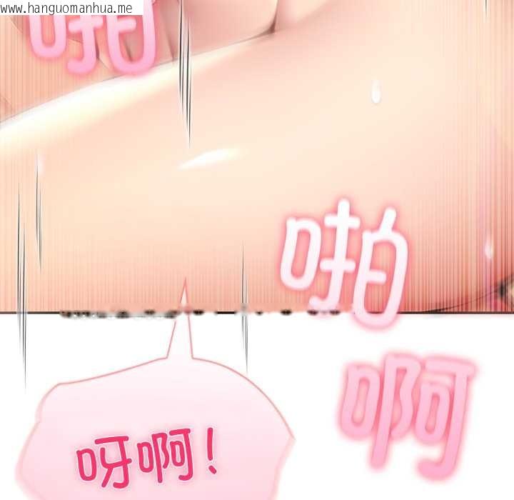 韩国漫画夫妇游戏韩漫_夫妇游戏-第54话在线免费阅读-韩国漫画-第85张图片