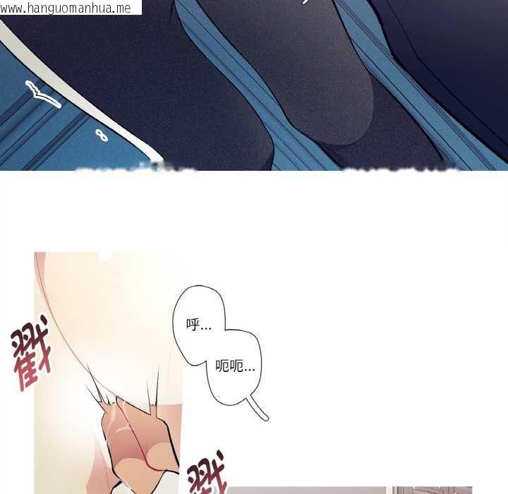 韩国漫画这都什么事儿啊？韩漫_这都什么事儿啊？-第21话在线免费阅读-韩国漫画-第46张图片