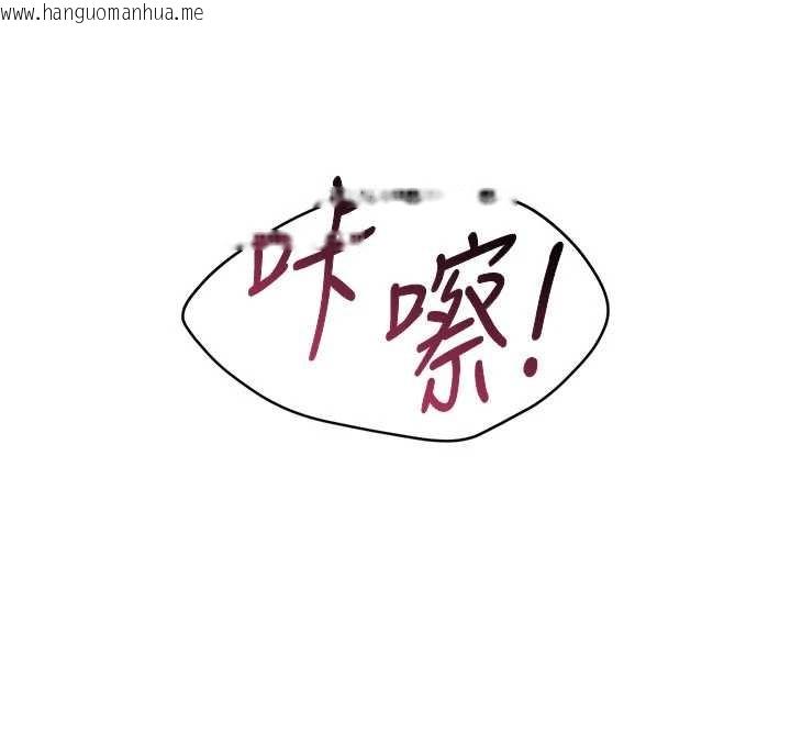 韩国漫画倒追游戏韩漫_倒追游戏-第27话-要我做什么都愿意在线免费阅读-韩国漫画-第176张图片