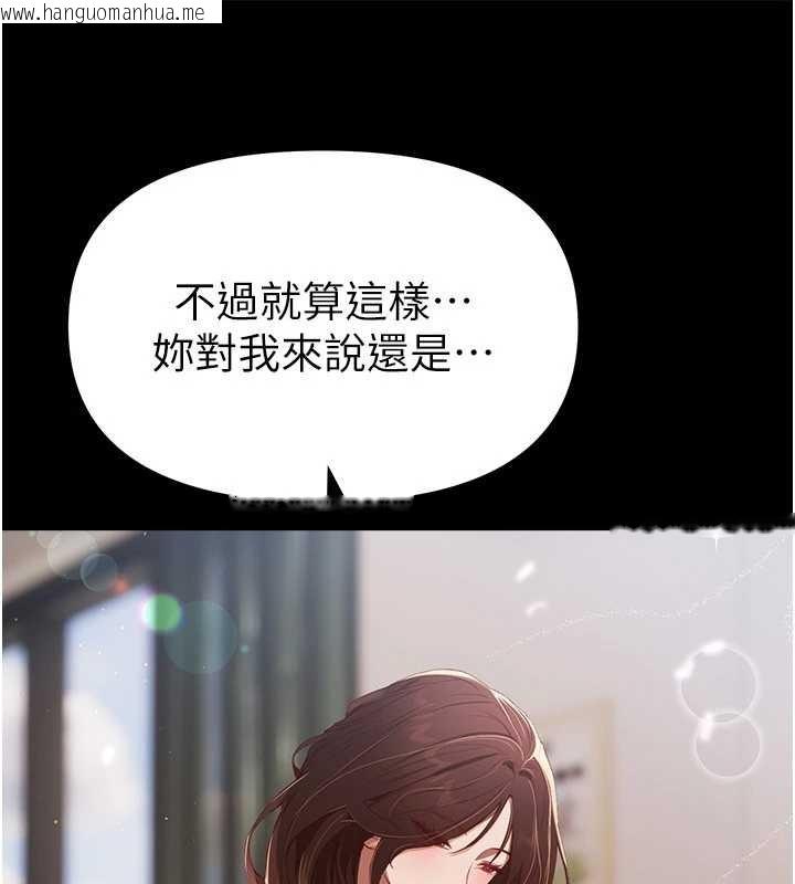 韩国漫画Beautiful-Days韩漫_Beautiful-Days-第60话-堪比女艺人的美貌在线免费阅读-韩国漫画-第126张图片