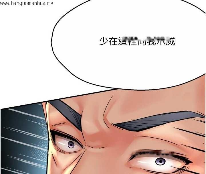 韩国漫画痒乐多阿姨韩漫_痒乐多阿姨-第86话-不愿回想的过去在线免费阅读-韩国漫画-第131张图片