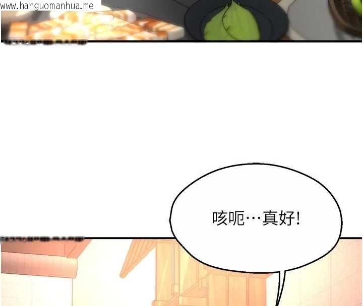 韩国漫画痒乐多阿姨韩漫_痒乐多阿姨-第86话-不愿回想的过去在线免费阅读-韩国漫画-第31张图片