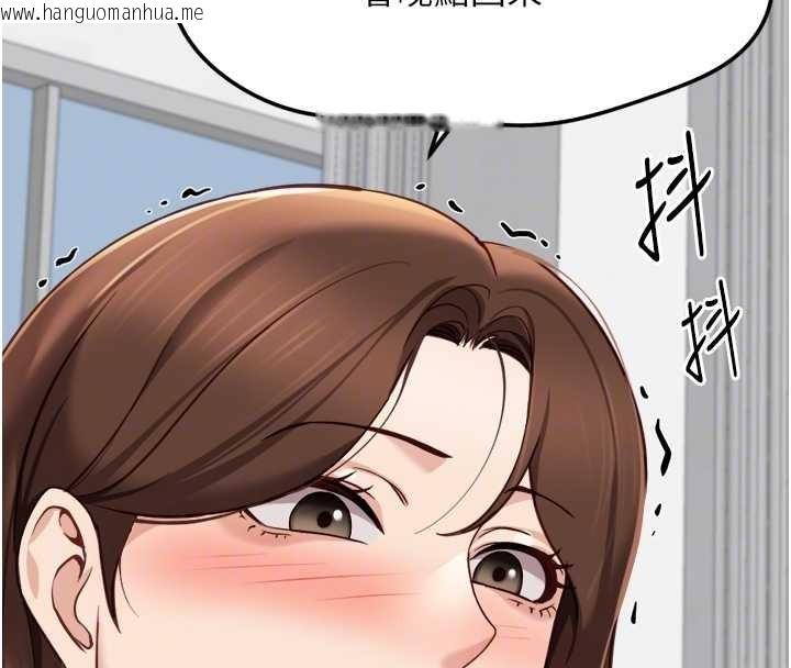 韩国漫画鲁蛇社畜的金手指韩漫_鲁蛇社畜的金手指-第48话-[大特价]100元贱鲍在线免费阅读-韩国漫画-第121张图片