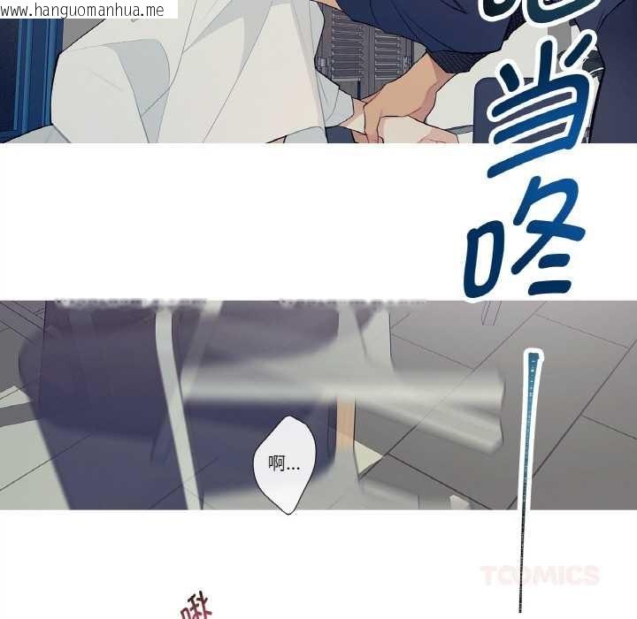 韩国漫画这都什么事儿啊？韩漫_这都什么事儿啊？-第21话在线免费阅读-韩国漫画-第42张图片