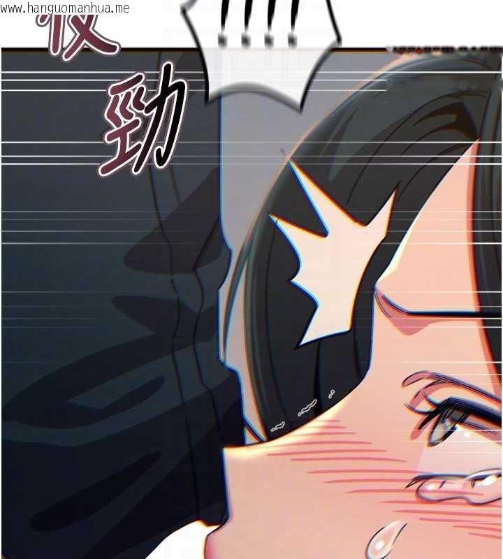 韩国漫画恶次人生韩漫_恶次人生-第52话-刺激阴蒂的拷问在线免费阅读-韩国漫画-第94张图片