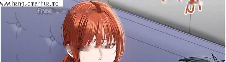 韩国漫画倒追游戏韩漫_倒追游戏-第27话-要我做什么都愿意在线免费阅读-韩国漫画-第91张图片