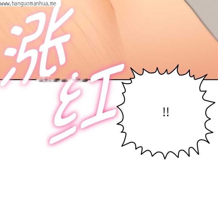 韩国漫画她们教会我的事/全员交往中韩漫_她们教会我的事/全员交往中-第9话在线免费阅读-韩国漫画-第166张图片