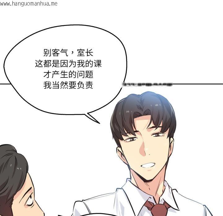 韩国漫画爸爸也疯狂韩漫_爸爸也疯狂-第36话在线免费阅读-韩国漫画-第21张图片