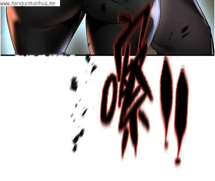 韩国漫画痒乐多阿姨韩漫_痒乐多阿姨-第86话-不愿回想的过去在线免费阅读-韩国漫画-第135张图片