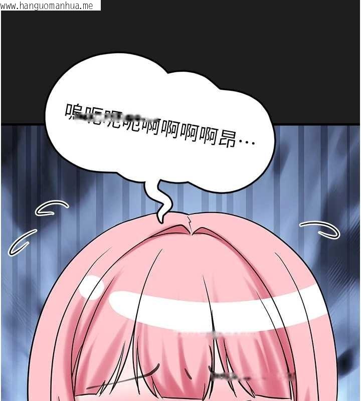 韩国漫画垃圾堆捡到宠物系萌妹韩漫_垃圾堆捡到宠物系萌妹-第25话-和姐姐们一起服侍主人在线免费阅读-韩国漫画-第134张图片