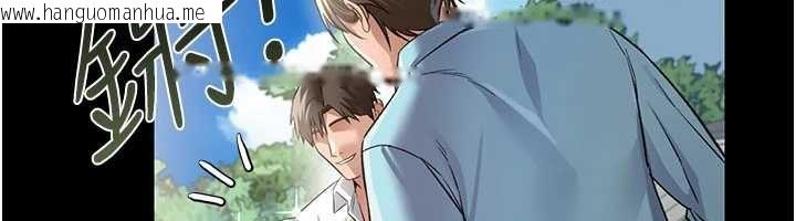 韩国漫画借妻条约韩漫_借妻条约-第24话-暗潮汹涌的聚餐在线免费阅读-韩国漫画-第174张图片