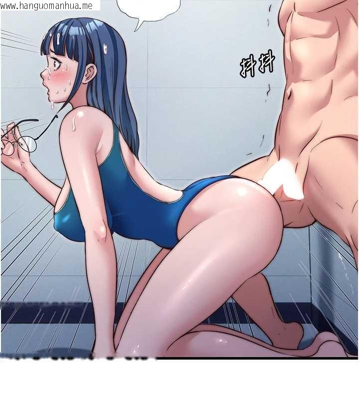 韩国漫画民宿精营中韩漫_民宿精营中-第37话-臀部有股滚烫的触感在线免费阅读-韩国漫画-第101张图片