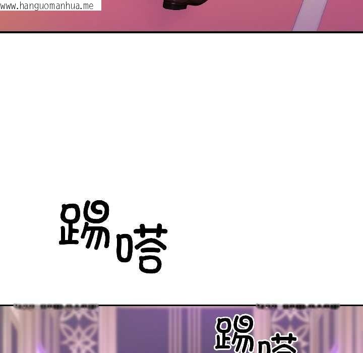 韩国漫画悖岛审判/悖论韩漫_悖岛审判/悖论-第5话在线免费阅读-韩国漫画-第80张图片