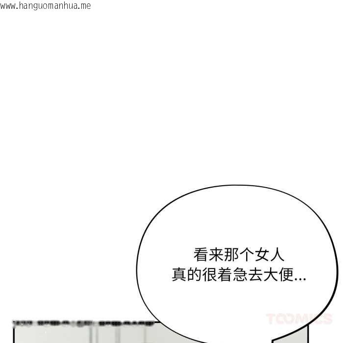 韩国漫画傻瓜病毒韩漫_傻瓜病毒-第48话在线免费阅读-韩国漫画-第81张图片