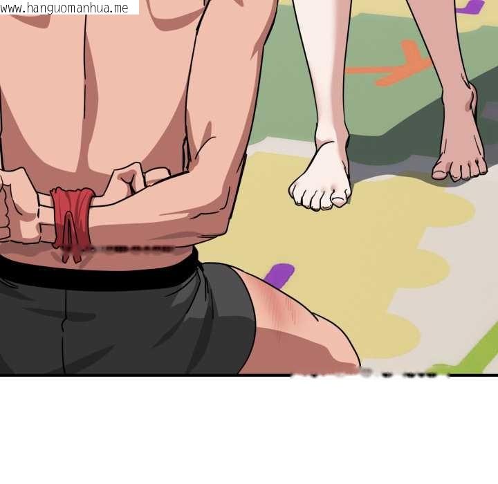 韩国漫画当狗不丢人韩漫_当狗不丢人-第34话在线免费阅读-韩国漫画-第142张图片