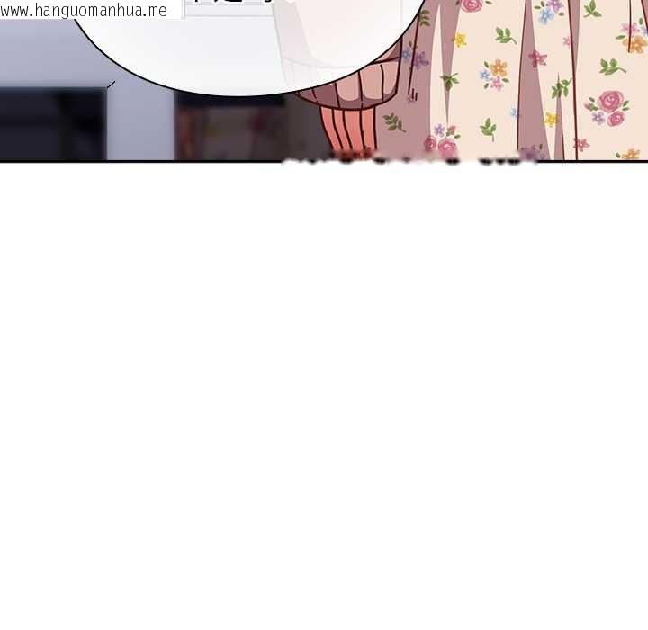 韩国漫画摸鱼生存指南/上班不要太认真韩漫_摸鱼生存指南/上班不要太认真-第26话在线免费阅读-韩国漫画-第99张图片