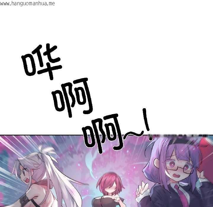 韩国漫画虚拟仙境韩漫_虚拟仙境-第39话在线免费阅读-韩国漫画-第79张图片
