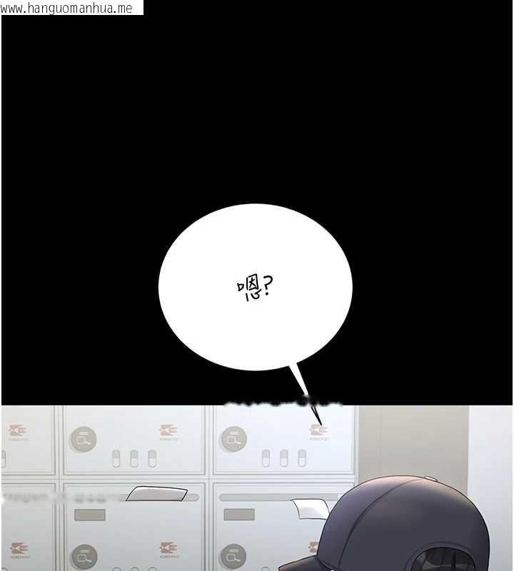 韩国漫画猎艳管理员韩漫_猎艳管理员-第18话-想转正就乖乖听话在线免费阅读-韩国漫画-第9张图片