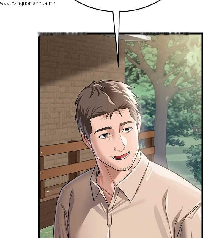 韩国漫画借妻条约韩漫_借妻条约-第24话-暗潮汹涌的聚餐在线免费阅读-韩国漫画-第18张图片