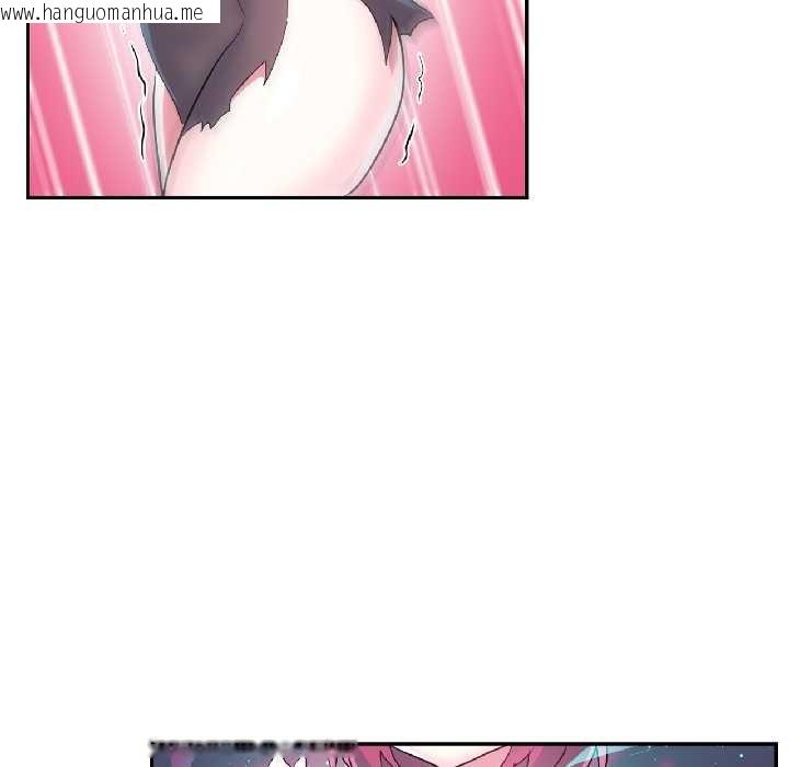 韩国漫画虚拟仙境韩漫_虚拟仙境-第39话在线免费阅读-韩国漫画-第77张图片