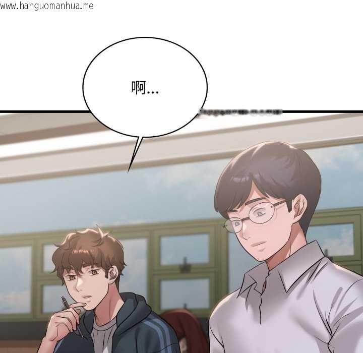 韩国漫画想要拥有她/渴望占有她韩漫_想要拥有她/渴望占有她-第91话在线免费阅读-韩国漫画-第13张图片