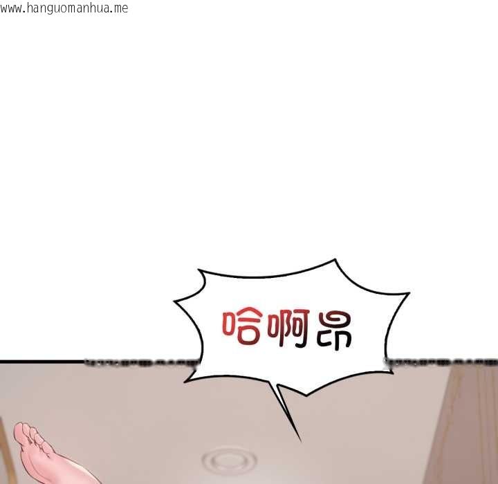 韩国漫画想要拥有她/渴望占有她韩漫_想要拥有她/渴望占有她-第91话在线免费阅读-韩国漫画-第83张图片