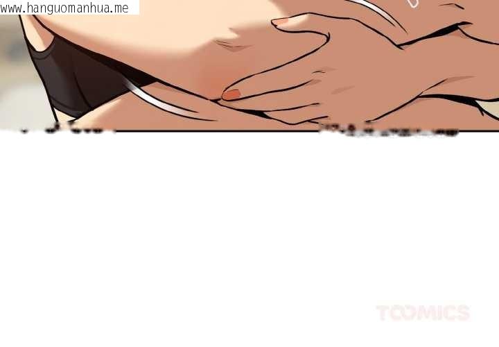 韩国漫画下班后的例行恋爱韩漫_下班后的例行恋爱-第83话在线免费阅读-韩国漫画-第2张图片