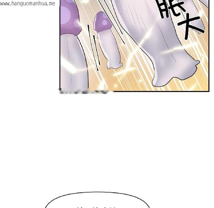 韩国漫画虚拟仙境韩漫_虚拟仙境-第39话在线免费阅读-韩国漫画-第66张图片