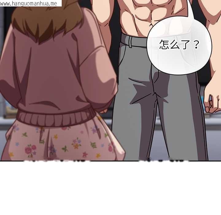 韩国漫画摸鱼生存指南/上班不要太认真韩漫_摸鱼生存指南/上班不要太认真-第26话在线免费阅读-韩国漫画-第167张图片