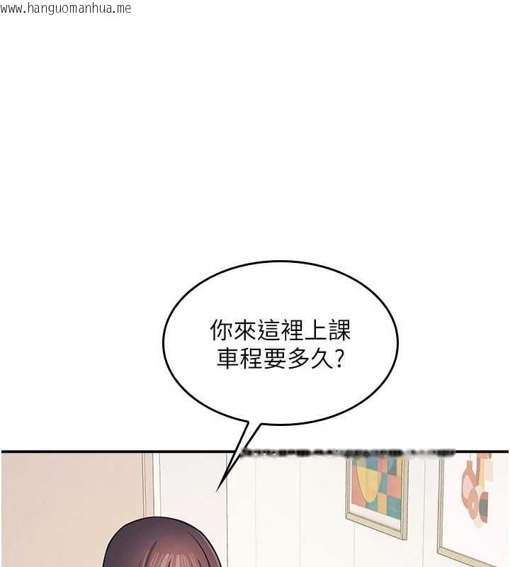 韩国漫画羞耻课堂韩漫_羞耻课堂-第14话-决定成为补习班的肉便器在线免费阅读-韩国漫画-第107张图片