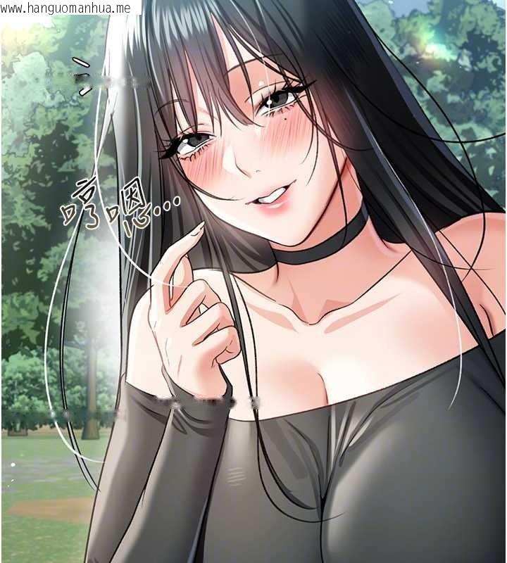 韩国漫画借妻条约韩漫_借妻条约-第24话-暗潮汹涌的聚餐在线免费阅读-韩国漫画-第137张图片