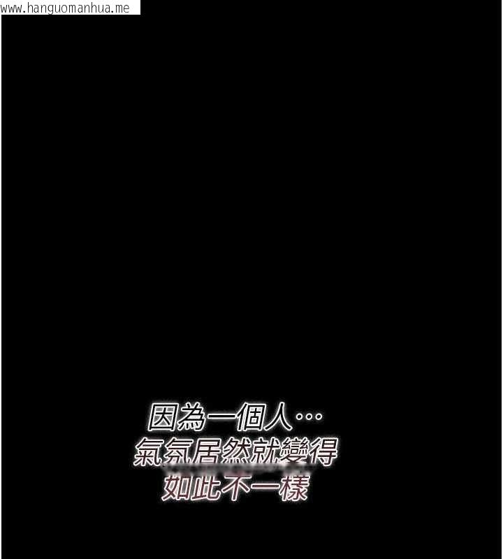 韩国漫画借妻条约韩漫_借妻条约-第24话-暗潮汹涌的聚餐在线免费阅读-韩国漫画-第188张图片