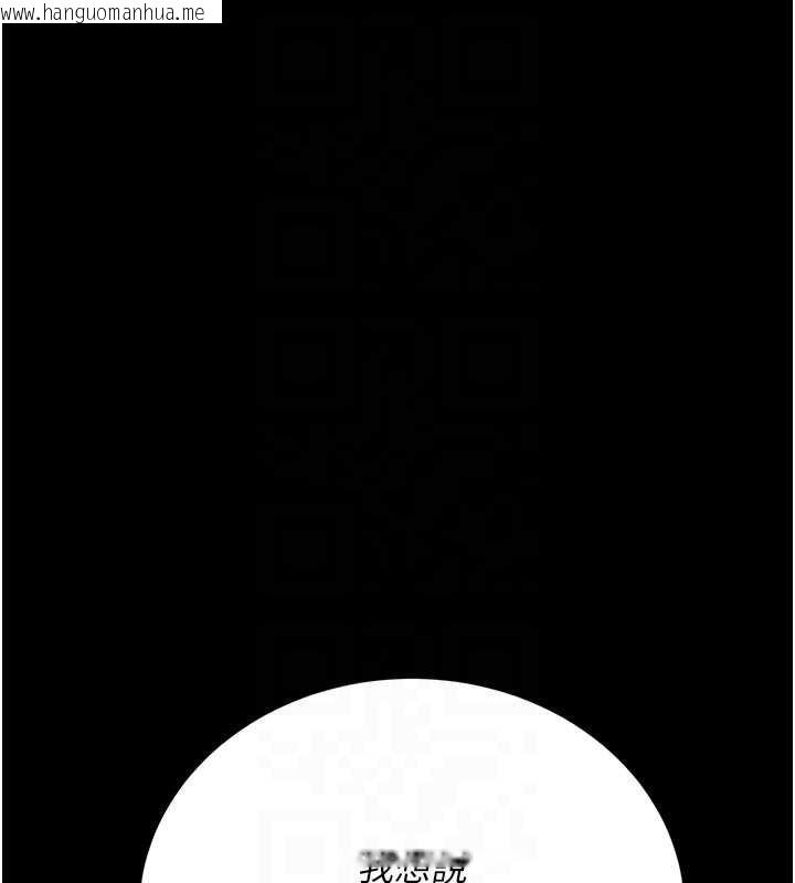 韩国漫画借妻条约韩漫_借妻条约-第24话-暗潮汹涌的聚餐在线免费阅读-韩国漫画-第69张图片