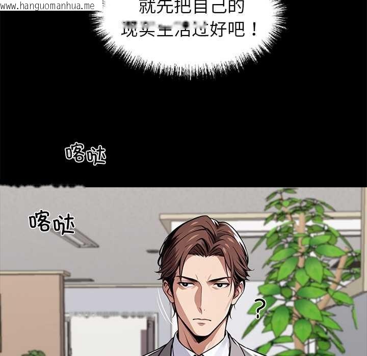 韩国漫画黑道X上班族/我身体里的那个家伙韩漫_黑道X上班族/我身体里的那个家伙-第36话在线免费阅读-韩国漫画-第150张图片