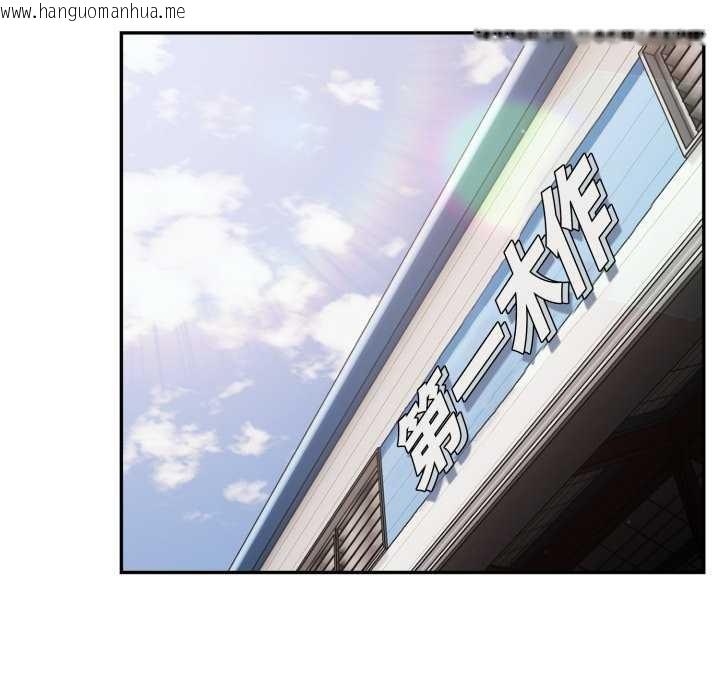 韩国漫画傻瓜病毒韩漫_傻瓜病毒-第48话在线免费阅读-韩国漫画-第5张图片