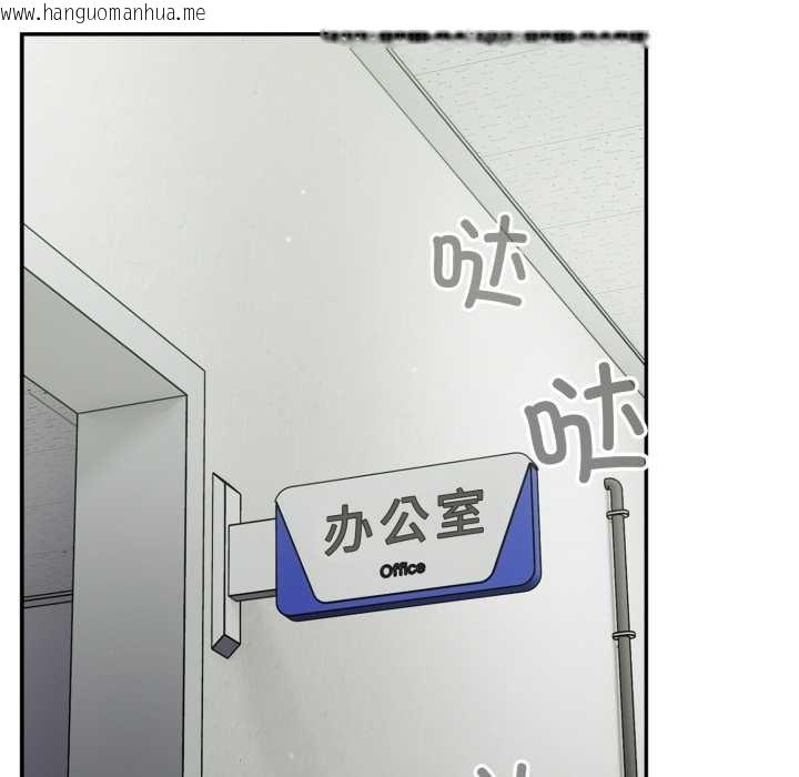 韩国漫画傻瓜病毒韩漫_傻瓜病毒-第48话在线免费阅读-韩国漫画-第52张图片