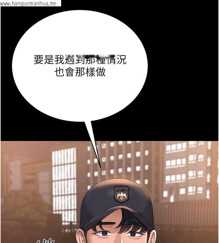 韩国漫画猎艳管理员韩漫_猎艳管理员-第18话-想转正就乖乖听话在线免费阅读-韩国漫画-第176张图片