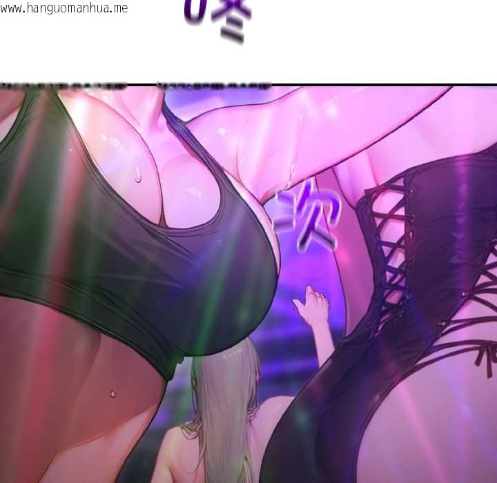 韩国漫画悖岛审判/悖论韩漫_悖岛审判/悖论-第5话在线免费阅读-韩国漫画-第96张图片