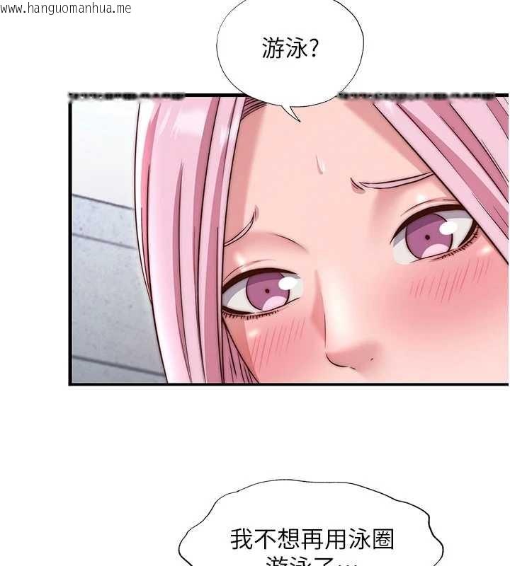 韩国漫画民宿精营中韩漫_民宿精营中-第37话-臀部有股滚烫的触感在线免费阅读-韩国漫画-第44张图片