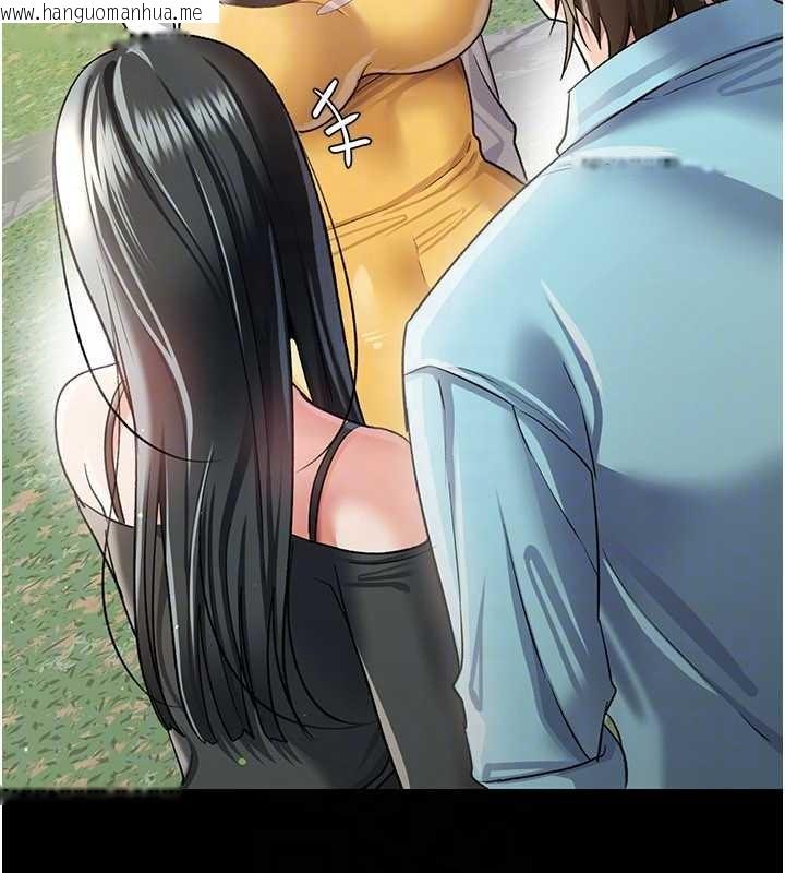 韩国漫画借妻条约韩漫_借妻条约-第24话-暗潮汹涌的聚餐在线免费阅读-韩国漫画-第134张图片