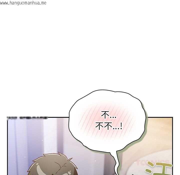 韩国漫画摸鱼生存指南/上班不要太认真韩漫_摸鱼生存指南/上班不要太认真-第26话在线免费阅读-韩国漫画-第30张图片