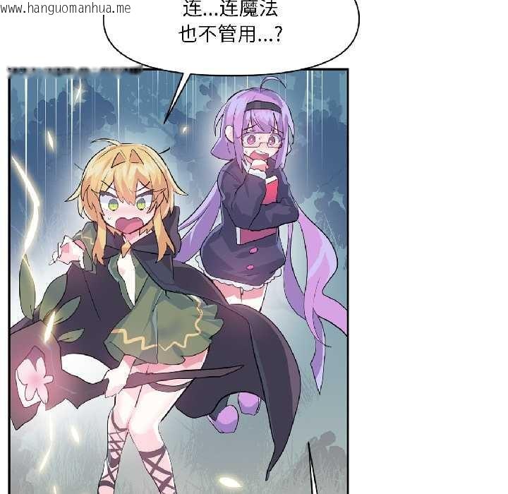 韩国漫画虚拟仙境韩漫_虚拟仙境-第39话在线免费阅读-韩国漫画-第67张图片